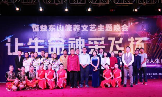 中国保山腾冲第五届边境贸易交易会圆满闭幕
