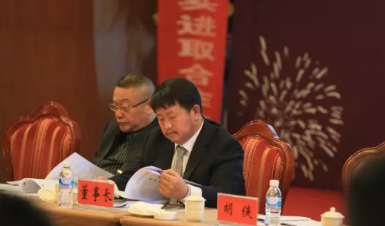 坚定信心,赢在未来 —— 董事长年度工作讲话