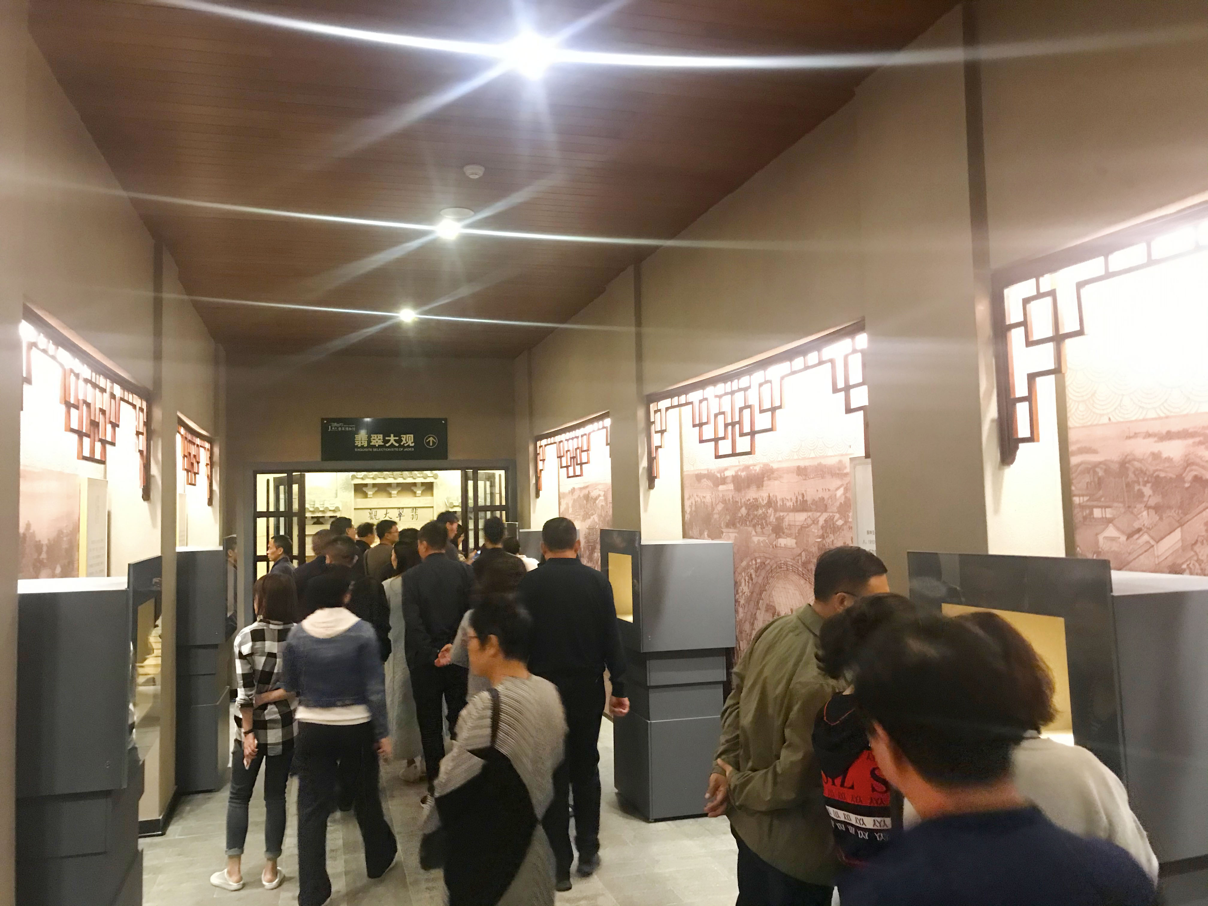 国家发改委价格认证中心第四期培训会成员参观考察腾冲翡翠博物馆