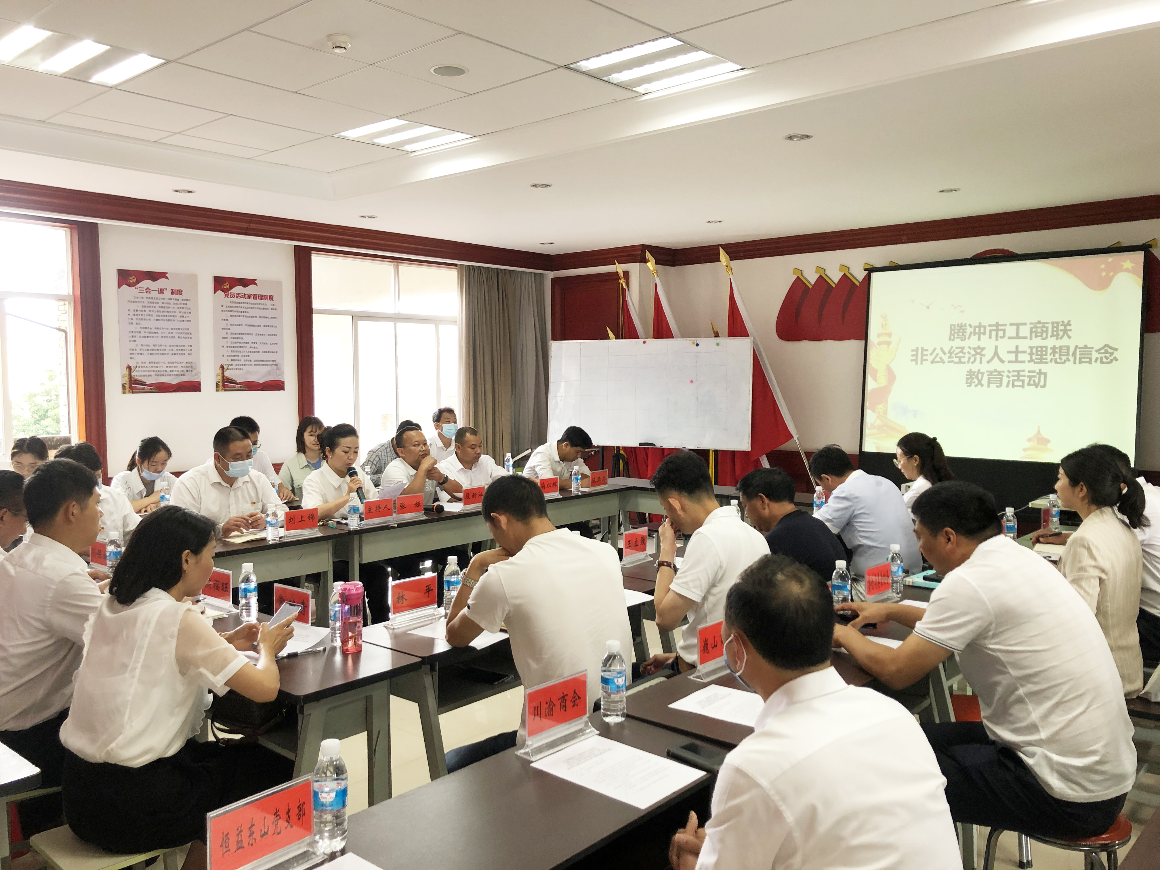 加强理想信念教育 促进恒益更高质量发展