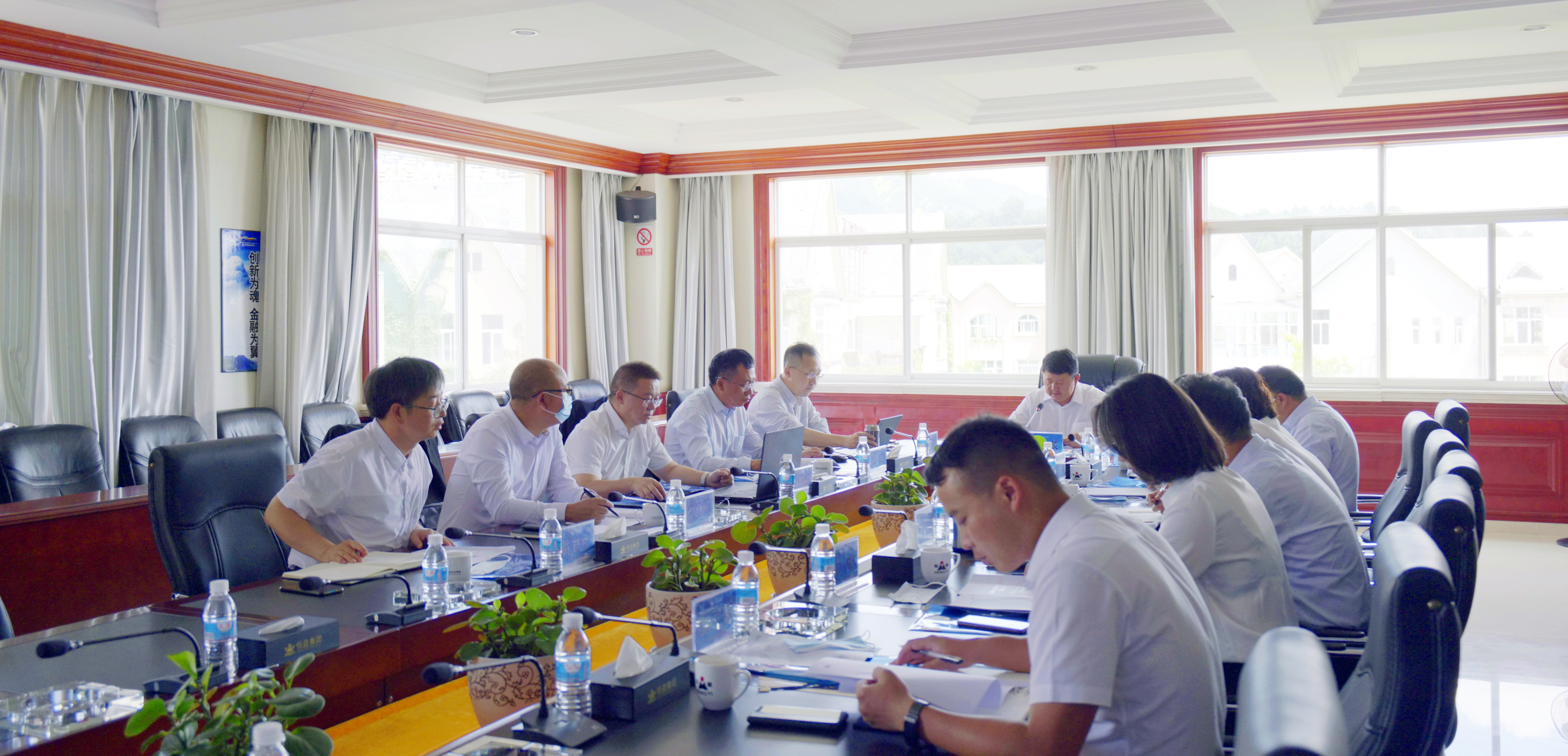 恒益集团第二届董事会第三次会议暨2021年半年度经济运行分析会圆满举行