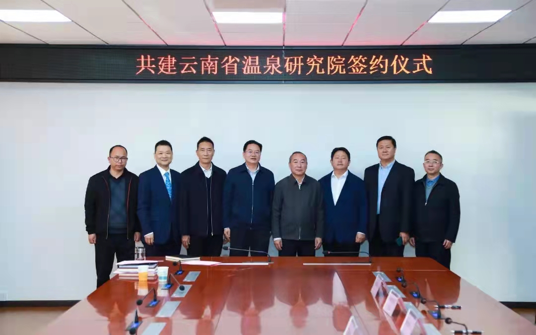 云南保山恒益实业集团与广西北部湾国际港务集团签订战略合作协议