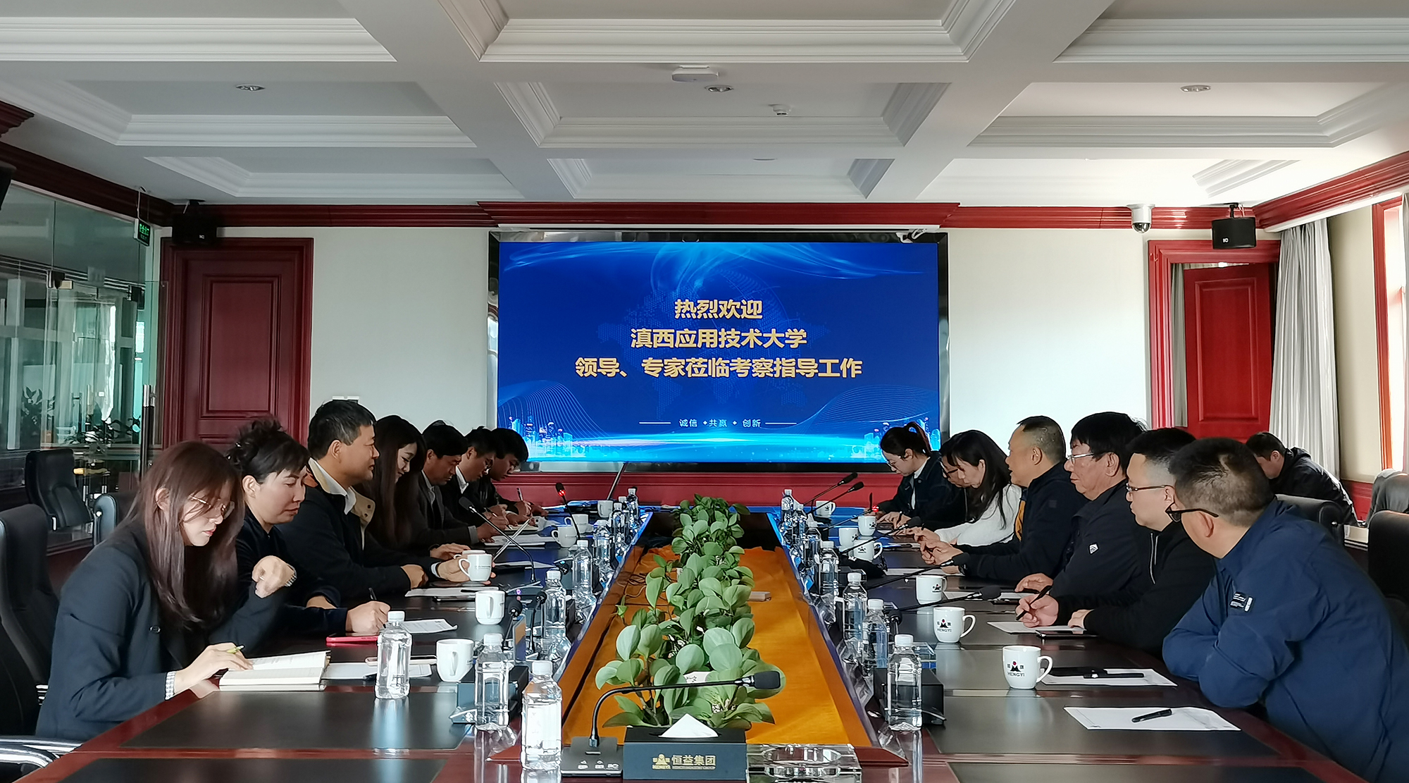 校企合作，共推温泉康养产业发展