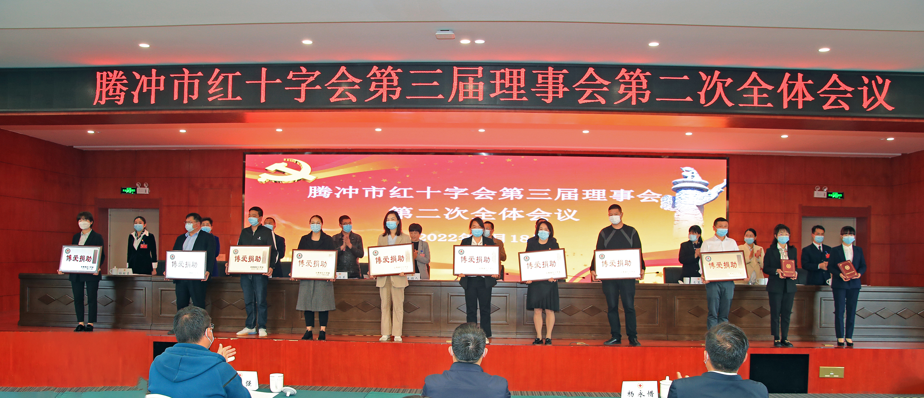 恒益集团三家公司荣获红十字会表彰
