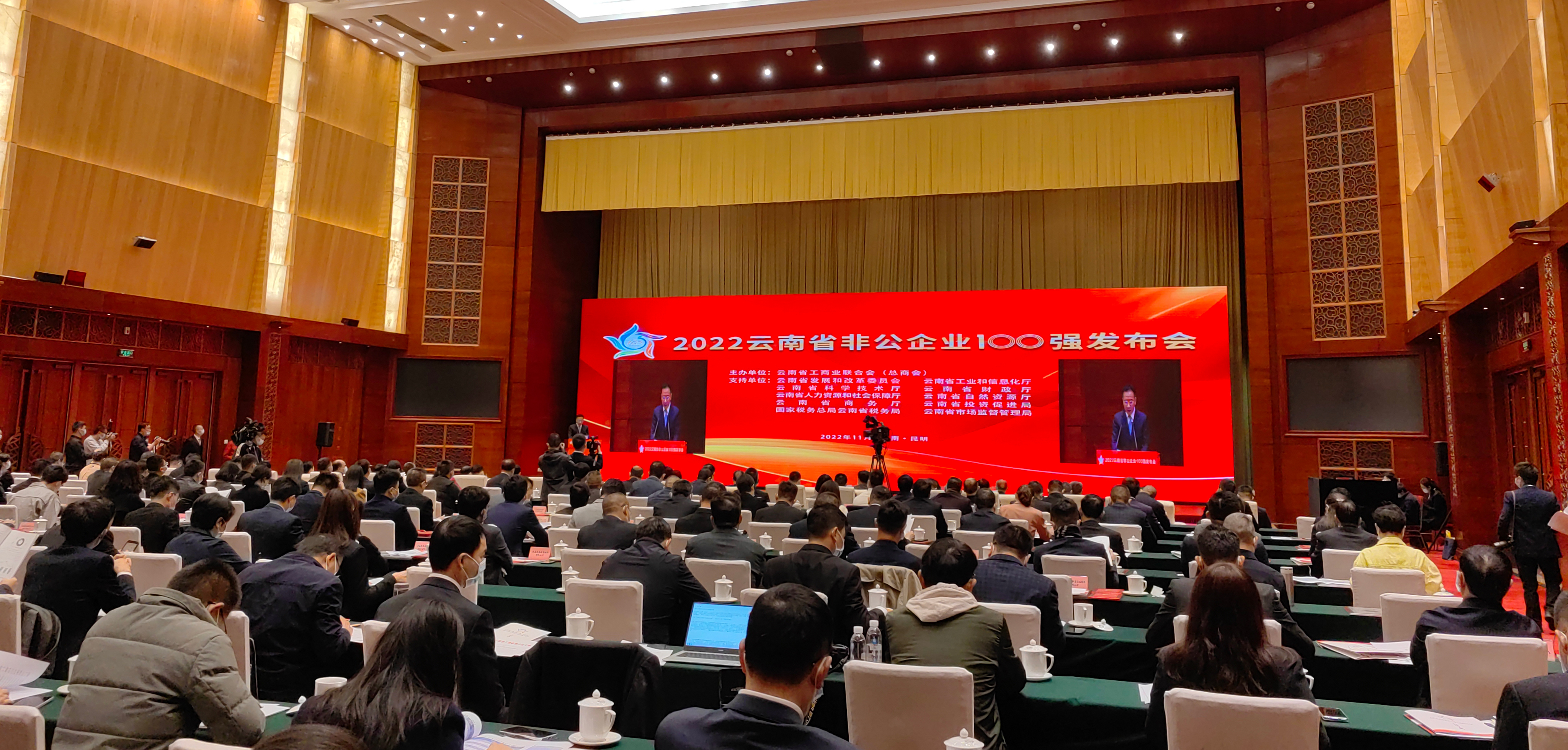 喜讯丨恒益集团蝉联云南省非公企业百强榜