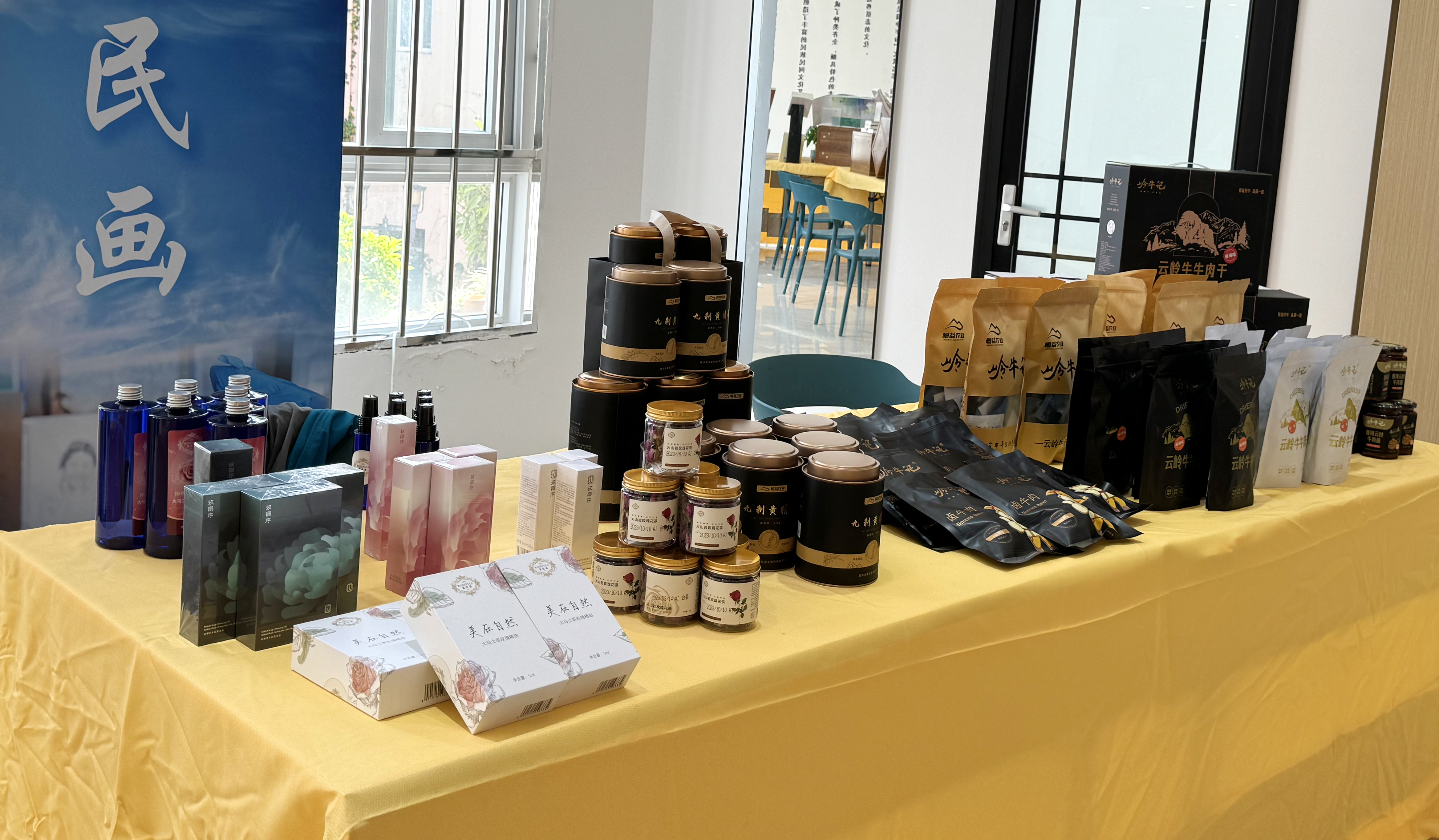 直播预热丨文博会分会场，相约腾冲高黎贡文化创意产业园区