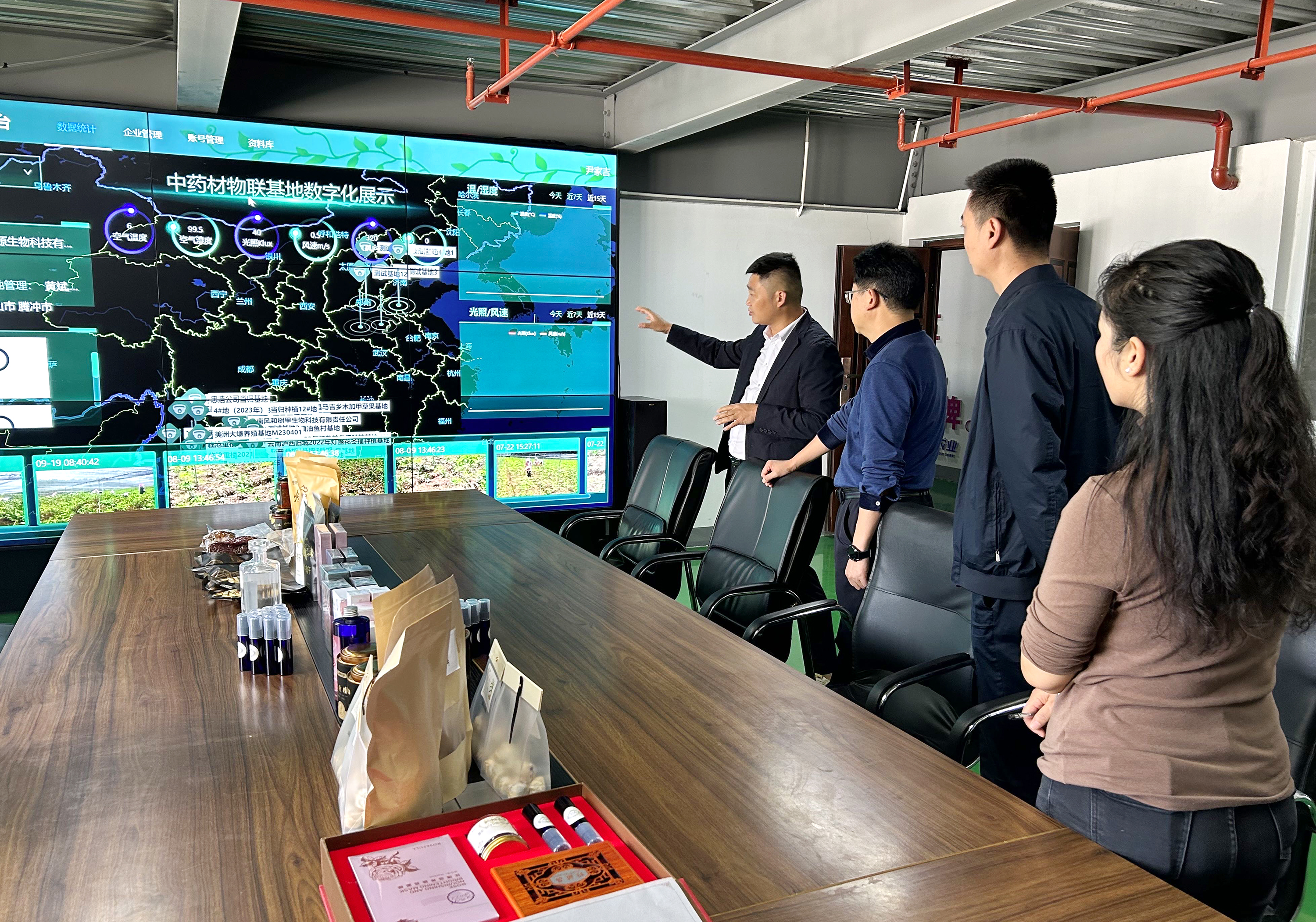 保山市绿色生物医药产业链群专班莅临恒益农业食品加工园调研