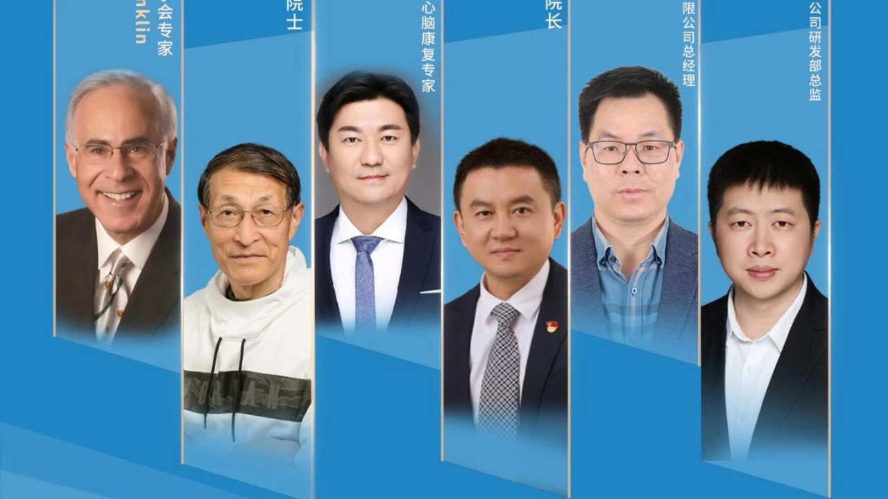 “乐心”有道:预防、阻断和逆转心脏病圆桌对话即将开幕